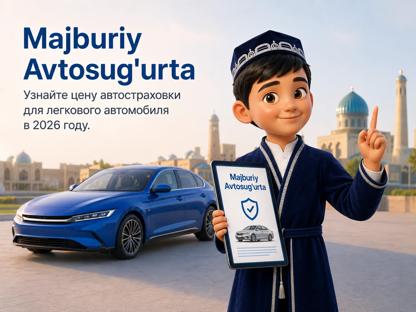 Авто суғурта нархи