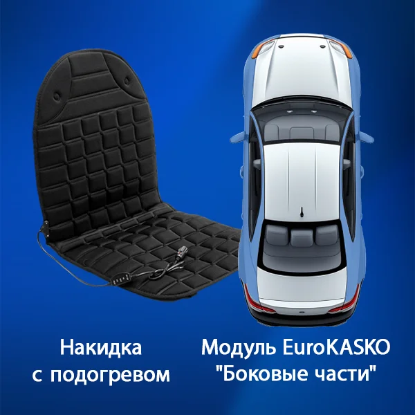Приз №4