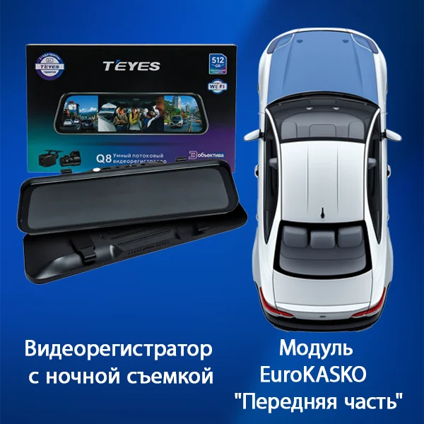 Приз №5