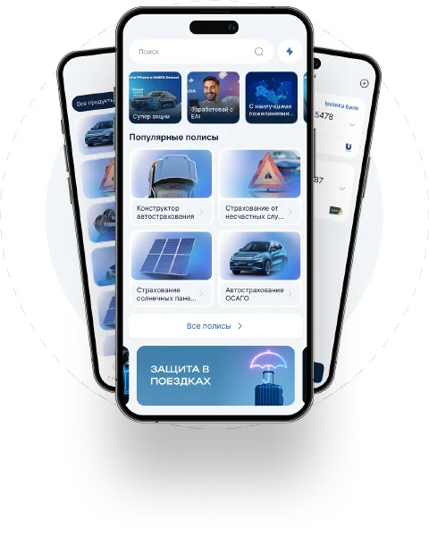 Sug'urta polislari ro'yxati ko'rsatilgan smartfon ekranidagi EAI mobil ilovasi.