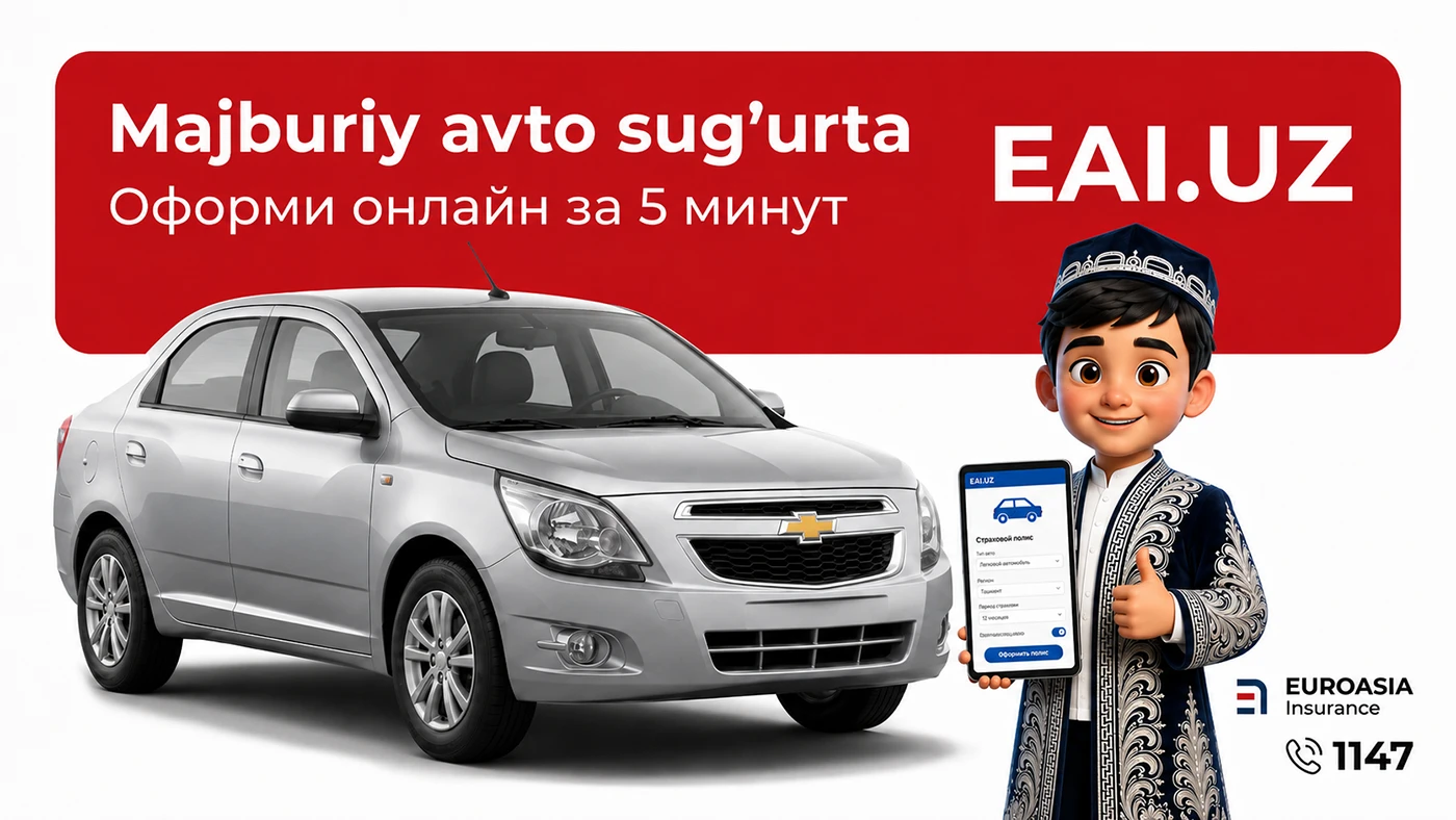 Avto sug'urta 24 soat 