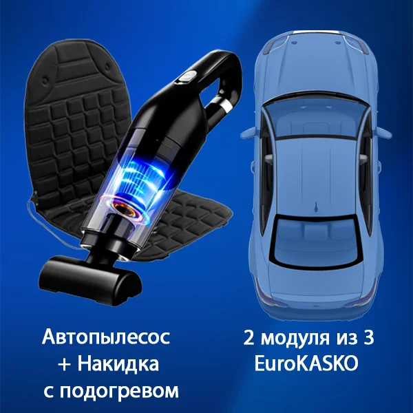Приз №7