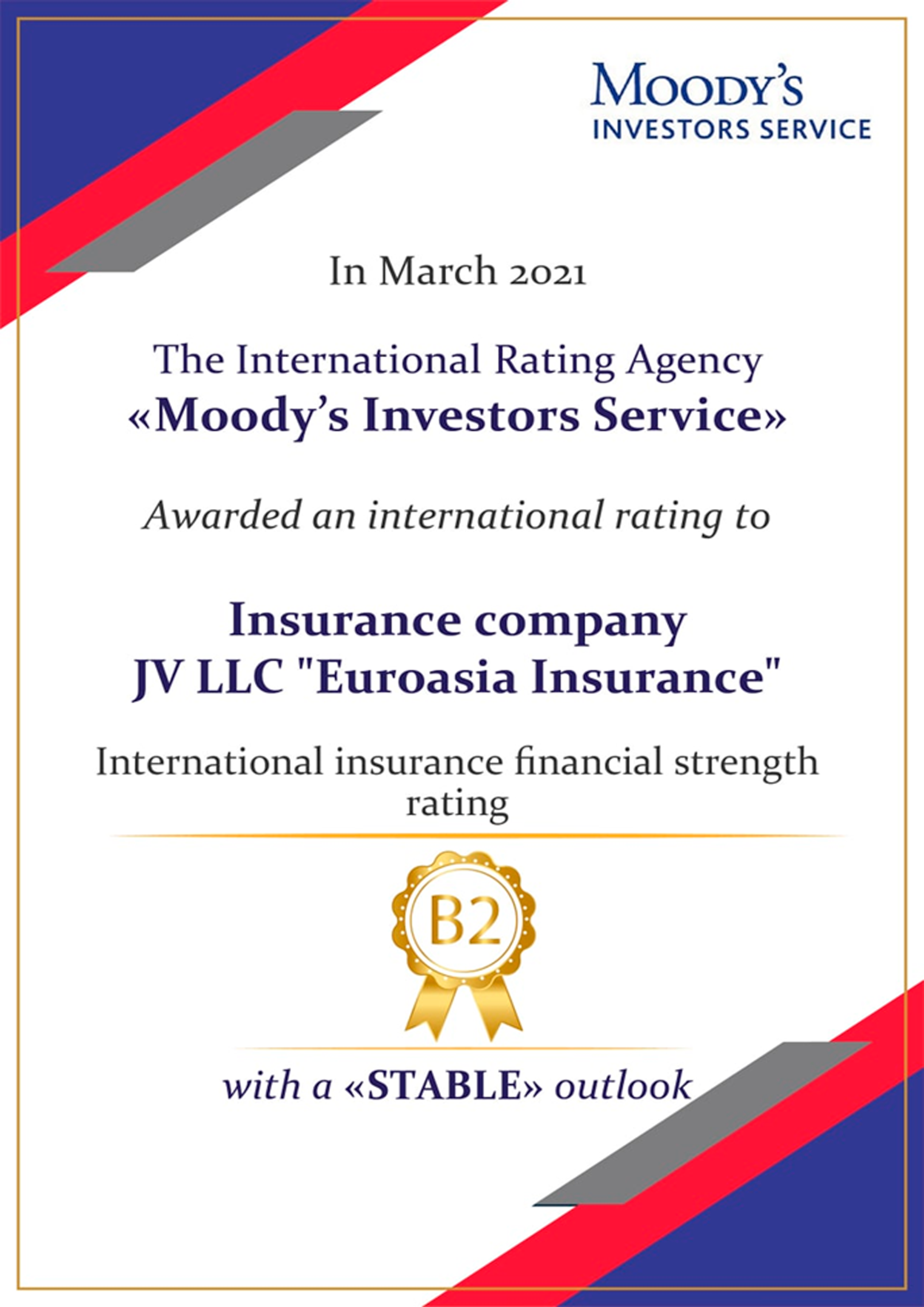 Moody's Investors Service International Rating Agency