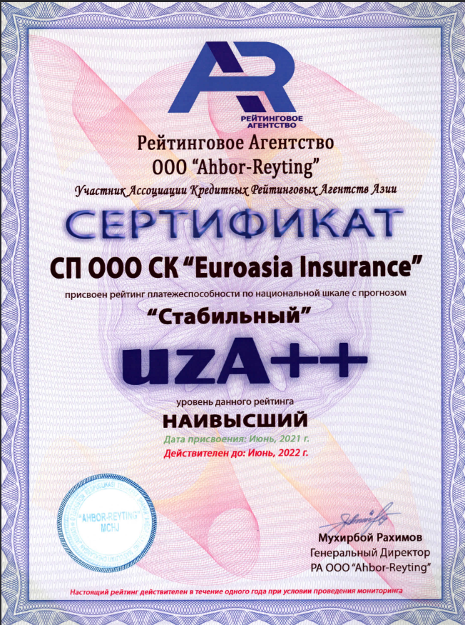 Certificate OOO Ahbor-reyting